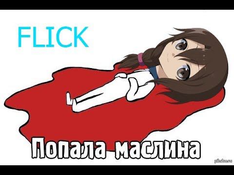 #CSGO Мля маслину поймал смотреть онлайн