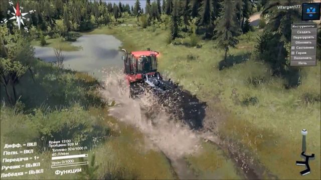 Spin Tires Turbo Case H620 смотреть онлайн