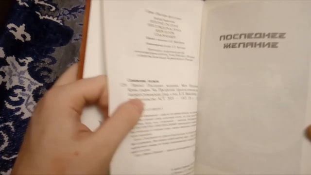 ОБЗОР НА КНИГУ "ГЕРАЛЬД" (ЦИКЛ О ВЕДЬМАКЕ) смотреть онлайн
