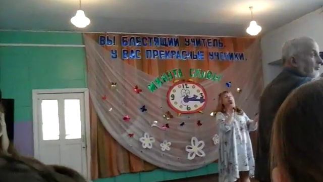 МИНУТА СЛАВЫ В ШКОЛЕ ЧАСТЬ 3 смотреть онлайн