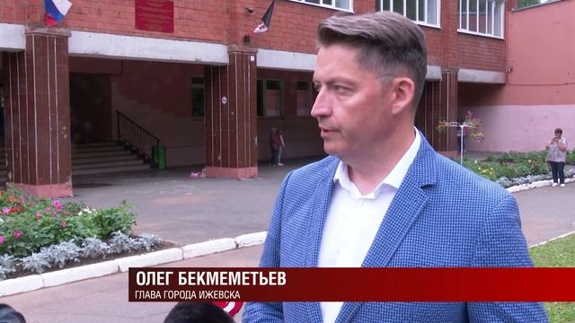 Ремонт школы №27 05.08.2020 смотреть онлайн