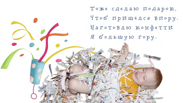 Подарок бабуле-готово смотреть онлайн