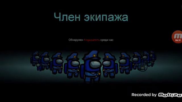 играю в разные режим в амонг ас смотреть онлайн