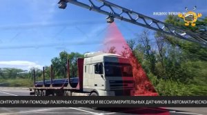 Автоматический пункт весогабаритного контроля