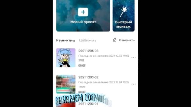 маленький тутор по плавной анимации ( я не умею делать туторы;/ ) смотреть онлайн