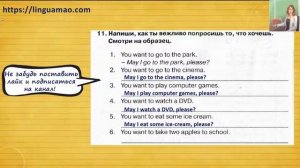 Spotlight 4 класс Сборник упражнений страница 49 номер 11 ГДЗ решебник