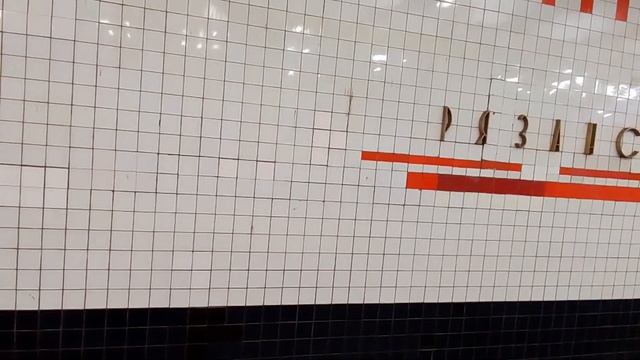 Электропоезд 81-765/766/767 Москва на Станции метро Рязанский проспект смотреть онлайн