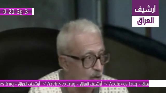 Portion Of The Testimony By Mister Tariq Aziz - Saddam Hussein Trial смотреть онлайн