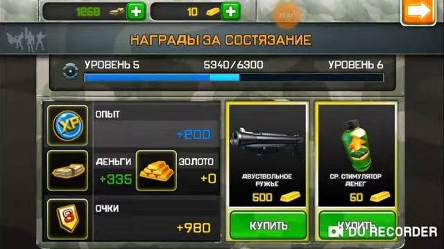 Перед новогодние видео #2 Respawnables