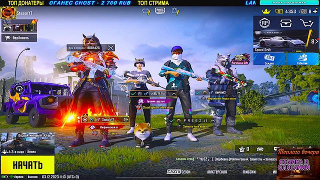 ЛОКАЛКИ🔥СТРИМ МЕТРО РОЯЛЬ РАЗДАЧА ФУЛ 6 ЗА ЛАЙКИ 🔥 METRO ROYALE 2.0🔥 StasonYT смотреть онлайн