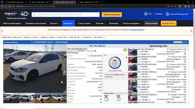 Сколько стоит Volkswagen Golf GTI S 2020 года на аукционе copart.com смотреть онлайн