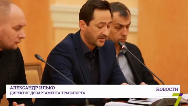 Ряд трамвайных и троллейбусных маршрутов ограничен смотреть онлайн