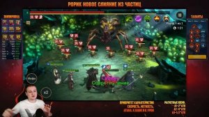 Рорик Змееборец - Топ контроль для PVE, обзор героя, гайд с тест сервера - RAID Shadow Legends