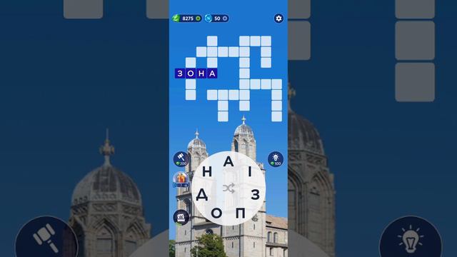 WOW 1561 1562 1563 1564 1565 Level Ukrainian Game Words Of Wonders @RistianUkraine Кросворд