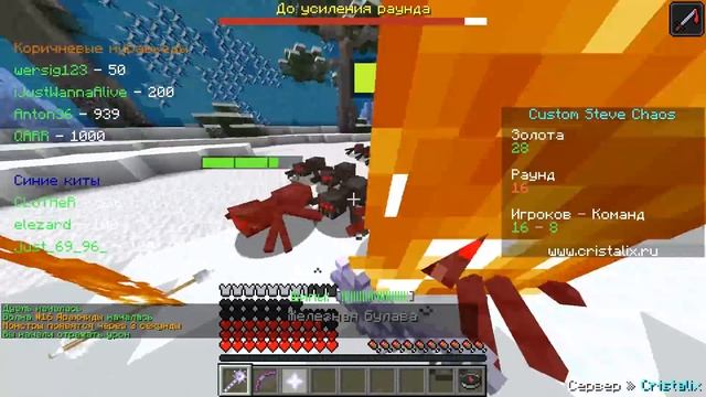 Я ПОЛУЧИЛ 1000 ХП В ПВП В МАЙНКРАФТ! БИТВА СТАВОК на ДУЭЛИ! КРИСТАЛИКС