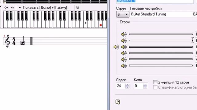 1.2 Ключи. Скрипичный басовый смотреть онлайн