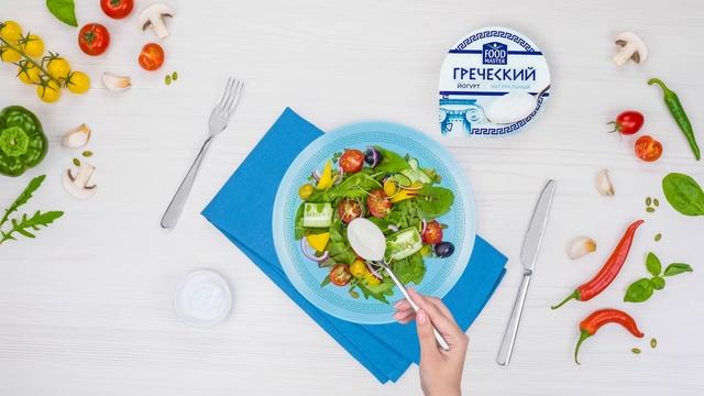 Греческий йогурт (рус, 6 сек) смотреть онлайн