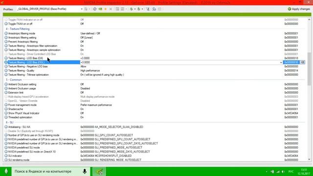 ОПТИМИЗАЦИЯ ИГР/НАСТРОЙКА КОМПОНЕНТОВ ВИДЕОКАРТ Nvidia/AMD-ATI смотреть онлайн