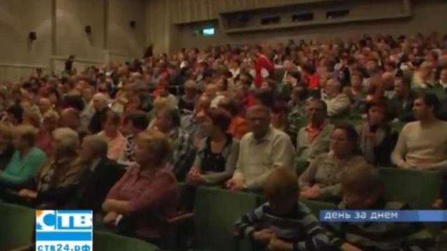 Ансамбль "Ставрополье" смотреть онлайн