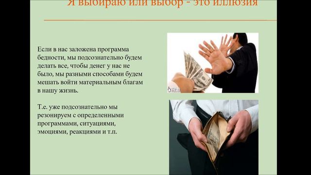 Родонит квантовый голографический модуль смотреть онлайн