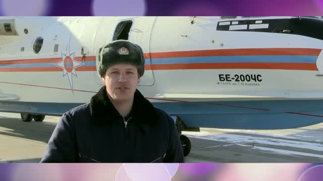 МЧС РОССИИ ПОЗДРАВЛЯЕТ С 8 МАРТА! смотреть онлайн