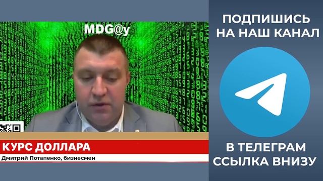 ПОЩАДЫ НЕ ЖДИТЕ: РУБЛЬ ВОШЕЛ В РАЖ! КУРС ДОЛЛАРА ПОШЕЛ ПО НАКЛОННОЙ! смотреть онлайн