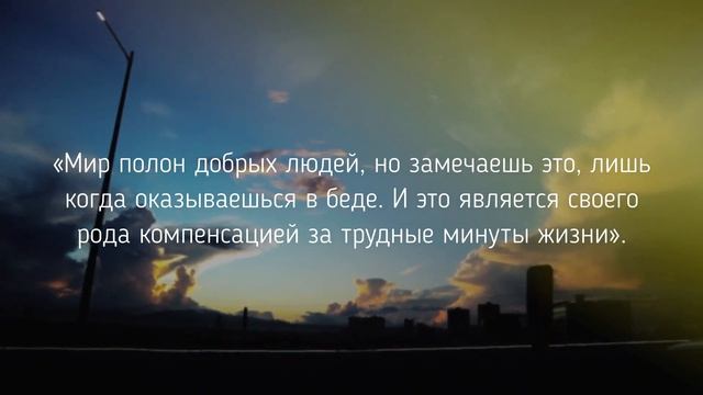 Почему подлые люди СЧАСТЛИВЫ, а хорошим НЕ ВЕЗЕТ смотреть онлайн