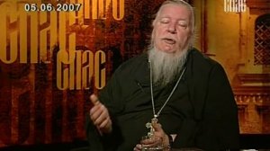 Русский час с протоиереем  Димитрием Смирновым (ТК Спас 2007-06-05)