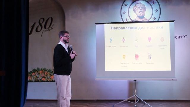 Корман Олександр. Майстер-клас "Ефективні інновації в освітньому процесі" смотреть онлайн