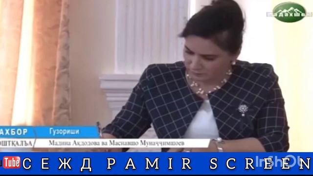 АХБОРИ ВМКБ - НОВОСТЬ ГБАО 14-10-2020 смотреть онлайн