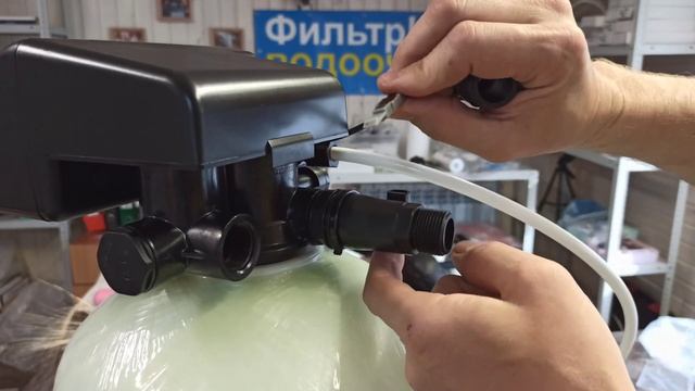 Как самостоятельно смонтировать, загрузить, подсоединить фильтр умягчитель 844, 1054, 1252, 1354. смотреть онлайн