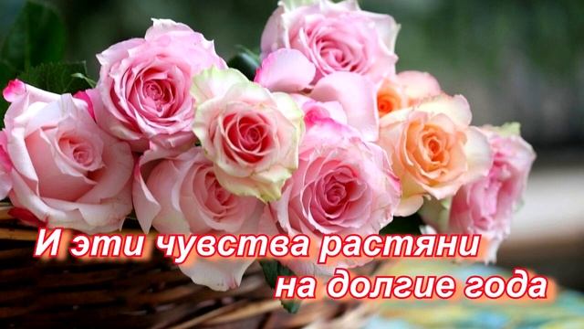 С Днём рождения от всей души!/ Поздравление женщине в стихах смотреть онлайн