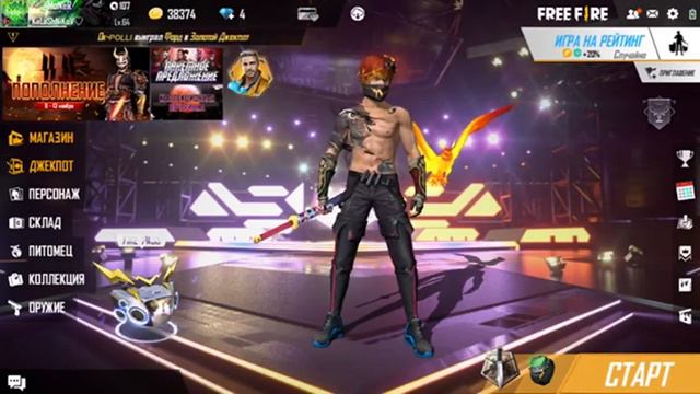 для тех у кого есть больше 100 подпищиков смотреть онлайн