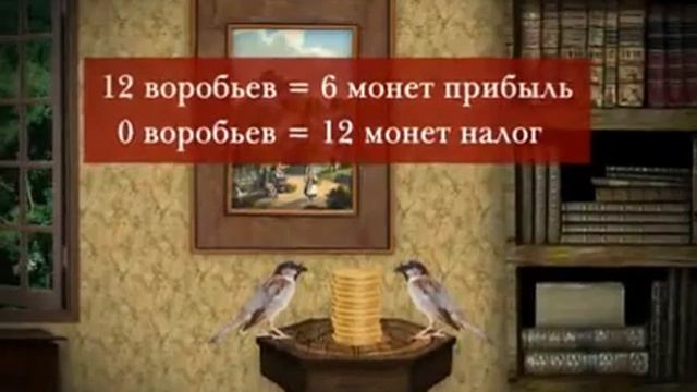 Магия успеха