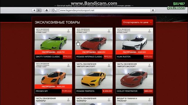 Обзор моих гаражей в гта 5 онлайн часть 2 смотреть онлайн