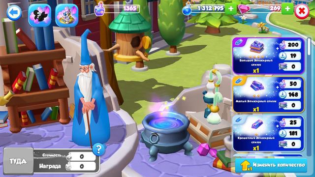 Королевство Дисней смотреть онлайн