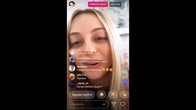Катя Кищук Instagram stories (21.03.19) смотреть онлайн