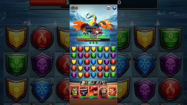 Сезонный призыв Санта клаус/Мать севера/дружок/морозко Empires puzzles смотреть онлайн