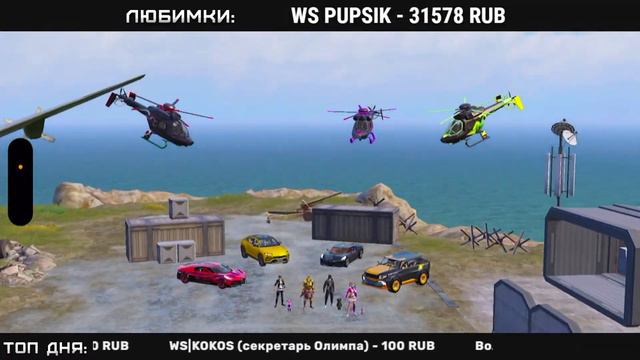 ПЕРВЫЙ РАЗ ДАЛ СВОЕЙ ДЕВУШКЕ ПОСТРИМИТЬ !!! РАЗНОСИМ ПАБЛИК В PUBG MOBILE !!! РОЗЫГРЫШ UC смотреть онлайн