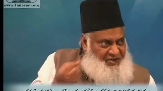 (4/6) Dars.102 - Bayan ul Quran (Dr. Israr Ahmed) смотреть онлайн