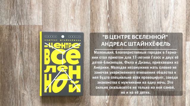 ОТЦЫ И ДЕТИ: 5 отличных РОМАНОВ о непростых СЕМЕЙНЫХ ОТНОШЕНИЯХ смотреть онлайн