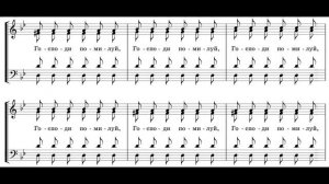 Ектения на Литии (Фатеев)