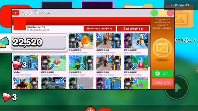 😱Стал популярным за 10 минут!😱 | Roblox YouTube simulator z смотреть онлайн