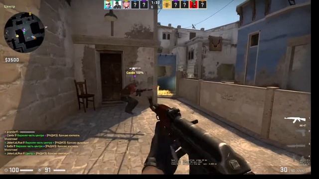 Стрим Кс Го смотреть онлайн