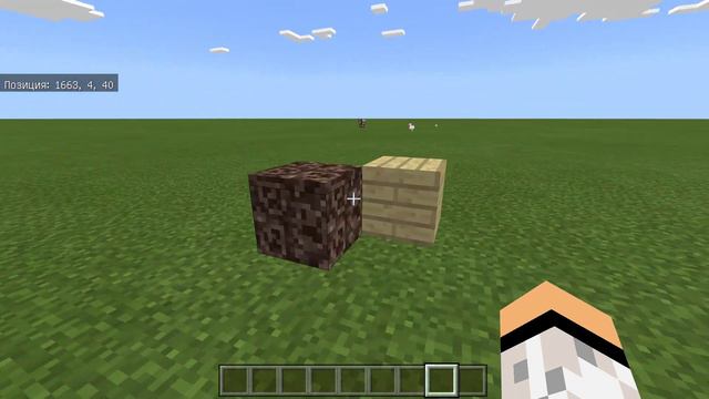 5 ТРЮКОВ, ФАКТОВ в MCPE 1.2 (Minecraft Pocket Edition) смотреть онлайн