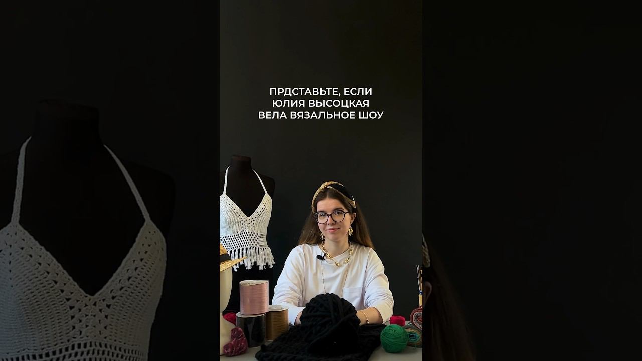 А вы смотрели бы такое шоу? смотреть онлайн