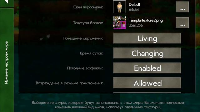 Survivalcraft на русском скачать на андроид смотреть онлайн