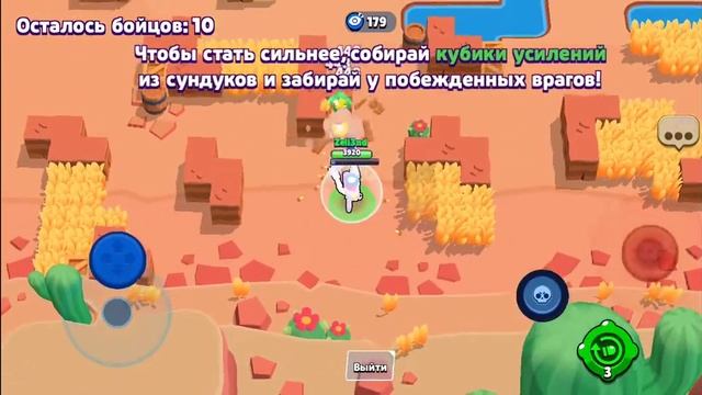 Возращяемся в 2020|Играем в Surge Brawl|Апнул 300 кубков смотреть онлайн