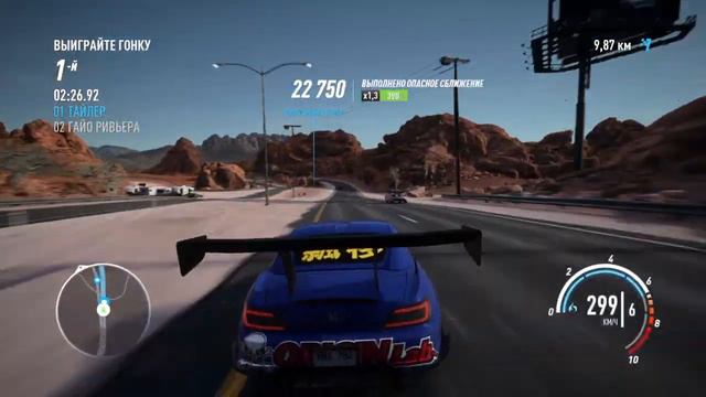 Прохождение Need for Speed payback Часть 8 смотреть онлайн