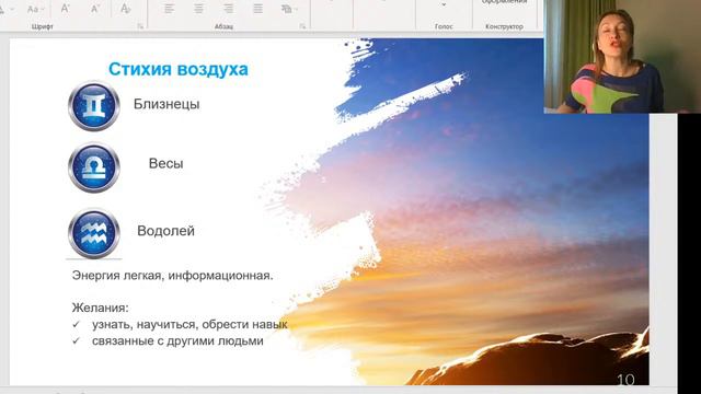 Копия видео "Астроколесо желаний и целей ЧАСТЬ 2" смотреть онлайн